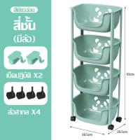 ราคา ชั้นวางของ 3 4ชั้น ชั้นวางของมีล้อ เคลื่อนย้ายสะดวก ชั้นวางรถเข็น ความจุขนาดใหญ่ (21165691450)