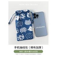 ราคา กระเป๋าใส่โทรศัพท์มือถือแบบหูรูดรุ่นอัปเกรดเพิ่มความหนาสำหรับผู้หญิงถุงเก็บของแบบดึงสายถุงป้องกันกระเป๋าใส่โทรศัพท์มือถือ Apple 13PROMAX (15408266878)