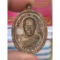 ราคา ของแรง รุ่นเจริญพร3 หลวงพ่อรวย อคคฺสาโร เหรียญที่ระลึกสร้างกุฏิสงฆ์ วัดมาบตาพุด จ ระยอง 2566 ลังละ 50000 ขึ้นไปเลยทีเดียว PSGA (19608645073)