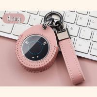 ราคา พร้อมส่งในไทย พวงกุญแจ เคสกุญแจ หนัง PU พร้อมสายคล้อง รถ NETA V U PRO เนต้า วี ยูโปร อะไหล่สีรมดำ 6 สีให้เลือก (16264874925)