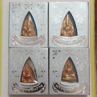 ราคา พระพุทธชินราช เหรียญแม่ ปี 2550 เนื้อนวโลหะ วัดสุทัศนเทพวราราม ปลุกเสกใหญ่ ๑๐๐ วัด (17543880329)