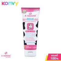 ราคา Abonne Spa Milk Salt Shower Formula 350g เกลือสปาอาบน้ำ สูตรน้ำนม เพื่อผิวกระจ่างใส นุ่ม เด้ง (21151482516)