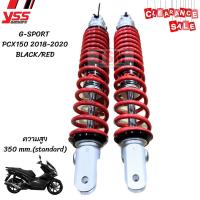 ราคา สินค้าClearance Sale หมดแล้วหมดเลย G Sport PCX150 2018 2020 350mm ของแท้ ประกันศูนย์1ปี แถมเสื้อยืดYSS1ตัว (20917406208)