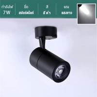 ราคา ไฟเพดานบ้าน Track Lighting ไฟติดตามโคม ลูกปัดโคมไฟ สปอตไลท์ตกแต่ง LED สปอตไลท์ ไฟประดับ 7W 12W 20W สีขาว สีดำ ไฟประดับ (18863258838)