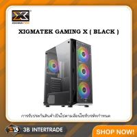 ราคา เคสเปล่า XIGMATEK GAMING X สั่งหลายชิ้นมีราคาส่งให้นะครับ (20123254089)