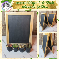 ราคา กระดานชนวนโบราณ สูง45ซม กระดานดำขาตั้ง minimal มีทั้ง 1หน้า และ 2หน้า กระดานดำ เมนู กระดานดำวินเทจ กระดานดำโบราณ กระดานดำเล็ก กระดานดำลบได้ (20327057477)
