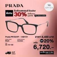 ราคา กรอบแว่นสายตา Prada รุ่น PR16UVF (16794057084)