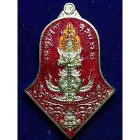 ราคา เหรียญท้าวเวสสุวรรณทรงจำปี รุ่น เทวาประทานทรัพย์สินเจริญดี หลวงพ่ออิฎฐ์ วัดจุฬามณี อุปถัมภ์ เนื้อทองทิพย์ลงยาแดง เลข163กล่องเดิม (15539315299)