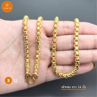 ราคา สร้อยคอทอง ลายเต๋ากลม สร้อยคอ ทองไมครอน เทียบทองจริง100 สร้อยทองปลอม ทองปลอม ทองชุบ สร้อยทอง สร้อยคอห้อยพระ สร้อยพร (6640196323)