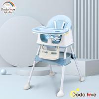 ราคา เก้าอี้ทานข้าวเด็ก ปรับได้ 3 ระดับ เก้าอี้เด็ก เก้าอี้กินข้าวเด็ก โต๊ะกินข้าวเด็ก เก้าอี้ทาน เก้าอี้ (13087728265)