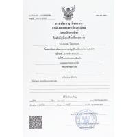 ราคา พระแท้ ทั้งร้าน เหรียญครบ7รอบ 84ปี เจ้าคุณอนันต์ วัดเขาบางทราย ชลบุรี บริการเก็บเงินปลายทาง (16140737958)