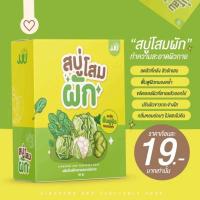 ราคา Jeju soap ginseng soap taro vegetable soap vegetable ginseng soap taro ginseng soap taro vegetable Jeju taro ginseng vegetable ginseng white skin white skin soap reduce dark skin reduce acne nourish t
