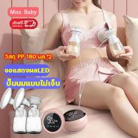 ราคา เครื่องปั้มนม ที่ปั้มนม ที่ปั้มนมไฟฟ้า เครื่องปั๊มนมไฟฟ้า มคู่ แบบปั๊มเดี่ยว ปรับความเร็วได้9ระดับ หน้าจอสัมผัส เสียงเงียบ แรงดูดดี ดูดนุ่ม เครื่องปั๊มนม เครื่องปั๊มนมไฟฟ้าแบบคู่ ชุดปั้มนม ดูดนม แบบปั