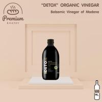 ราคา Andrea Milano DETOX Organic Vinegar Balsamic Vinegar of Modena 500ml (19825722340)