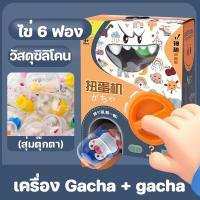 ราคา super pro COD ตู้หยอดเหรียญของเล่น กาชาปอง ของเล่นแบบโต้ตอบ ของเล่นเด็ก ของขวัญคริสมาสต์ (20852863238)