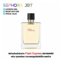 ราคา ของแท้อย่างเป็นทางการ HERMES TERRE DHERMES 100ML EDT EAU DE TOILETTE (21283657182)