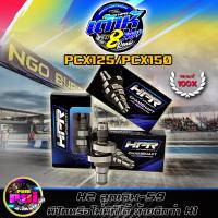 ราคา แคมแต่ง เต้าหู้8ริ้ว สำหรับ PCX125150 Click 125150 แคมเต้าหู้8ริ้ว แท้ แคมแต่งpcx ลูกเดิมถึงลูก59 มีชัก ตั้งแต่ ลูกเดิม 59 แคมแต่งลูกCBR ของแต่งPCX HPR (16388276915)