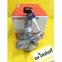 ราคา กุญแจนูโวตัวเก่าแท้เบิกศูนย์ YAMAHA ส่งฟรี 5LW H2501 12 (1121586711)
