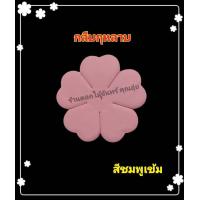 ราคา กลีบดอกไม้จันทน์ กลีบกุหลาบ น้ำหนัก 1 กิโล กลีบกุหลาบทิพย์ กระดาษหนา 80 แกรม ใช้ทำดอกไม้จันทน์กุหลาบ มีสีให้เลือก 15 สี (16946772775)