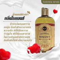 ราคา Milk bath oil น้ำนมแช่ผิวสปา น้ำนมแช่ผิว น้ำนมแช่ตัว น้ำนม กลิ่นหอมอโรม่า บำรุงผิวจากน้ำมันธรรมชาติ 500ml 1000ml 5000ml NS (17413928197)