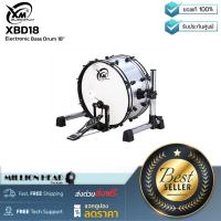ราคา XM XBD18 by Millionhead เบสดรัมไฟฟ้า หนังมุ้ง 18 นิ้ว ไม่รวมกระเดื่องและโครง (8640749677)