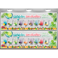 ราคา ป้ายเมนูอิตาเลียนโซดา เงางาม คุณภาพสูงพร้อมใช้งาน แก้ไขรายละเอียดได้ (19555517300)