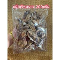 ราคา อาหารทะเลแห้ง ทุกอย่าง 1 O O บาท ทางร้านใช้สินค้าอย่างดี มีคุณภาพ ตรงปก สดใหม่ สะอาด คุ้มค่าความอร่อย สมราคาที่ต้องลอง เหรียญทองทะเลแห้ง (17253759705)
