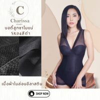ราคา ชุดกระชับสัดส่วน เสื้อเก็บพุง ชุดเข้ารูป แบรนด์ Narichii นาริชชี่ รุ่นSK04 สีดำ บอดี้สูทผ้ายืด กระชับหน้าท้อง เอวเอส เสื้อเก็บพุงBY Charissa store (19764773757)