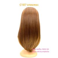 ราคา C181 C187ฮาฟวิกคาดเปีย รุ่น J1652 50cm (21276624638)