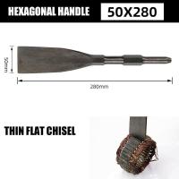 ราคา SDS PLUS Chisels Set Point Groove Gouge Flat Chisel สว่านไฟฟ้า Bit Break คอนกรีตอิฐเจาะผนัง (20537072951)
