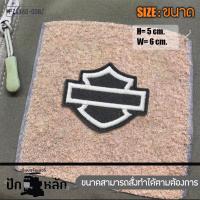 ราคา อาร์มตีนตุ๊กแก Harley Davidson Velcro Patch ตัวติดเสื้อ ถุงมือ กระเป๋า (21146356007)