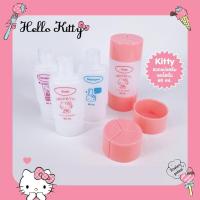 ราคา ขวดแบ่งครีม 3in1 ลาย Kitty ลิขสิทธิ์แท้ ขวดแบ่งสบู่ ยาสระผม ครีมนวด 60 ml (20675422165)