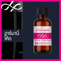 ราคา หัวเชื้อน้ำหอม armani code อาร์มานี่ โค้ด น้ำหอมสำหรับผู้ชาย น้ำหอมแท้ 100 จากฝรั่งเศส น้ำหอมผู้ชาย น้ำหอมขายดี หอมนาน perfume (9107146013)