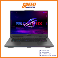 ราคา ASUS ROG Strix G16 G614JIR N4046W NOTEBOOK โน้ตบุ๊ค 16 0 Intel Core i9 14900HX GeForce RTX 4070 By Speed Computer (21315661293)