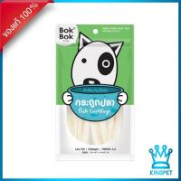 ราคา BOKBOK กระดูกปลาฉลาม บำรุงข้อ 150 กรัม ขนมสุนัข (17921232315)