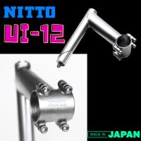 ราคา ผ่อน 0 สเต็ม Stem Nitto UI 12 Made in Japan คอจุ่ม (15092890326)