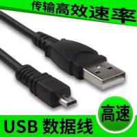 ราคา USB Nikon Camera D3200D5000D5100D5200D7100P7100 SLR Camera Data Cable 10 Month 5 Day After (14697676292)