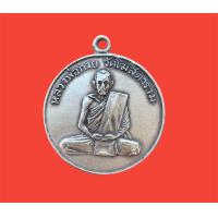 ราคา พระเครื่อง จี้พระ เหรียญหลวงพ่อกวย (21205181906)