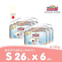 ราคา GOO N Premium Mommy Kiss Pants Small Pack (21270519130)