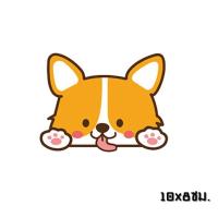 ราคา สติกเกอร์ลายน้องหมา ติดรถยนต์ กันน้ำ กันแดด 100 (20657516323)