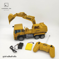 ราคา รถบังคับ รถแม็คโครบังคับวิทยุไร้สาย ของเล่นเด็กรถตักดิน รถยก มีไฟส่องสว่าง ฟรี ถ่านชาร์จและสายชาร์จ Scal1 12 TR678 184 185 (4581438024)