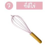ราคา ทัพพีซิลิโคน ตะหลิวซิลิโคน ไม้พายซิลิโคน ทนความร้อน ด้ามจับไม้ อุปกรณ์ทำครัวซิลิโคน แยกชิ้น 11 แบบ (10279927905)