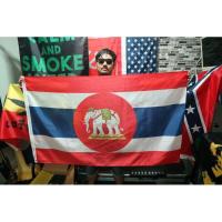 ราคา ธง ราชนาวีไทย Thai Navi Flag ร้านคนไทย บริการเก็บเงินปลายทาง (15950952614)