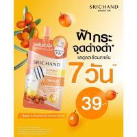 ราคา เซรั่ม Srichand Super C Brightening Intense Serum เซรั่ม ศรีจันทร์ วิตซี วิตามินซี Vitamin C ฝ้า กระ (18496915879)