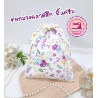ราคา ถุงผ้าหูรูด ถุงเก็บของ กระเป๋าผ้า ผ้าคอตตอนญี่ปุ่น100 (20269246922)