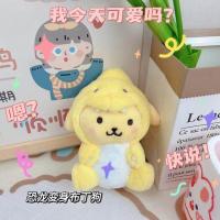 ราคา Sanrio Hello Kitty การ์ตูนของเล่นน่ารัก Plush Kuromi My Melody Cinnamoroll 14ซม ตุ๊กตาเด็กยัดนุ่นนุ่มพวงกุญแจกำมะหยี่เด็กผู้หญิง (19611931235)