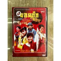 ราคา ดีวีดีCN ศึกยอดกุ๊กแดนมังกร พากย์ไทย 4แผ่นจบครับ (18992008561)