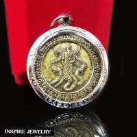 ราคา Inspire Jewelry จี้เหรียญคำชะโนด เหรียญปู่ศรีสุทโธนาคราช พญานาค เนื้อทองเหลืองเก่าสวย พร้อมจี้กรอบสแตนเลส ผ่านพิธีปลุกเสก วัตถุมงคล เสริมดวง เรียกทรัพย์ รับโชค ความเจริญรุ่งเรือง ของมีจำนวนกำจัด (1336