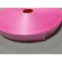 ราคา ริบบิ้น เบอร์ 5 ตราระฆัง หน้ากว้าง 20 21 มิล ม้วนใหญ่ 300 หลา ริบบิ้นพลาสติก ริบบิ้นเนื้อทราย ริบบิ้นทำพวงมาลัย พับเหรียญโปรยทาน (21083441173)