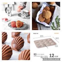 ราคา Chefmade พิมพ์มาเดอลีน madeleine cake mold WK9739 (8928218273)